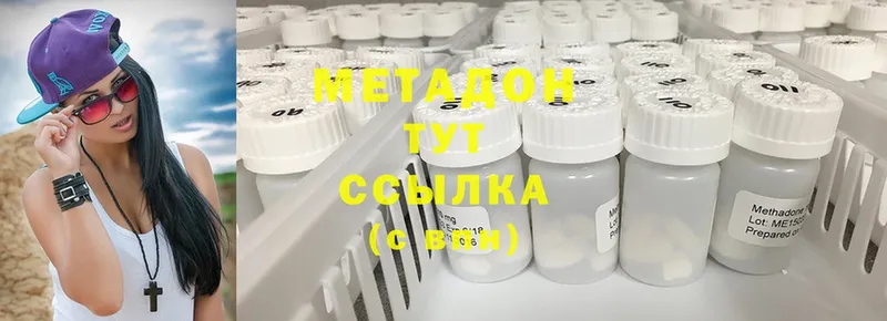 мега маркетплейс  Александровск  МЕТАДОН methadone 