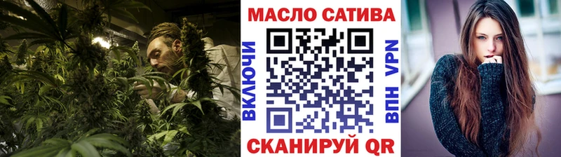 ТГК концентрат  OMG зеркало  Александровск 
