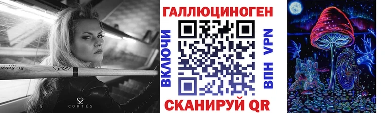 где купить наркоту Александровск Галлюциногенные грибы Magic Shrooms